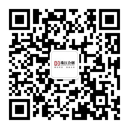 广东珠江合创公众号二维码
