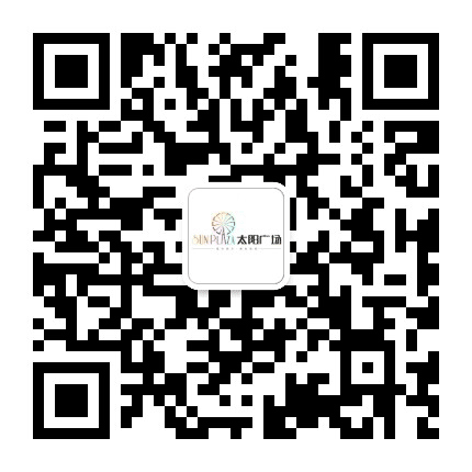 A安福太阳广场公众号二维码