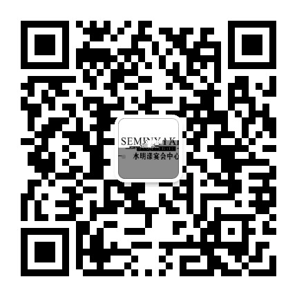 水明漾宴会中心玉林店公众号二维码