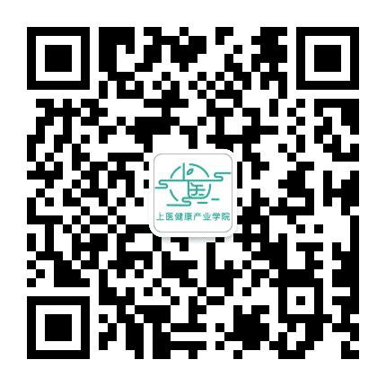 北京上医健康产业学院公众号二维码