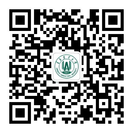 青岛农业大学教工e家公众号二维码