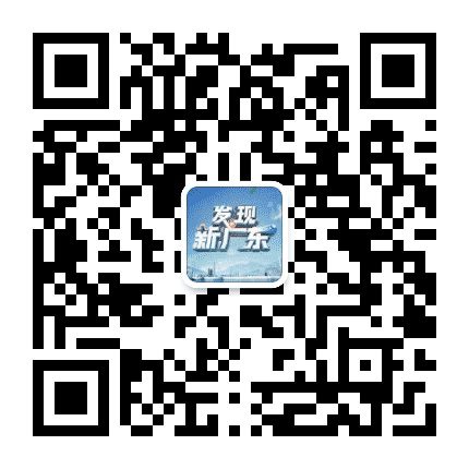广东卫视生活大数据公众号二维码