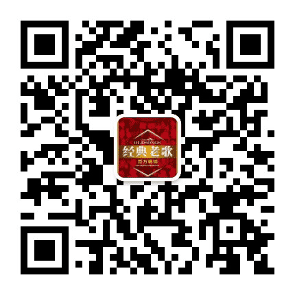 凤凰老歌公众号二维码