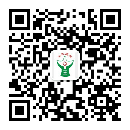 越西王氏医院公众号二维码
