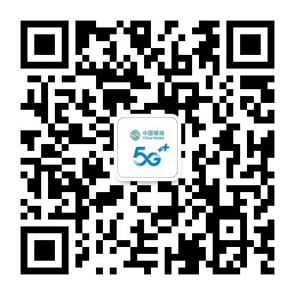 肇庆移动公众号二维码