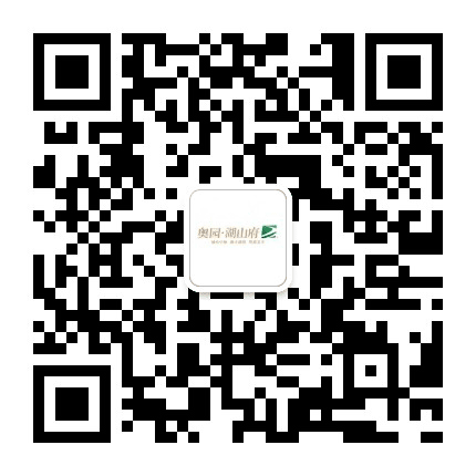 奥园湖山府公众号二维码