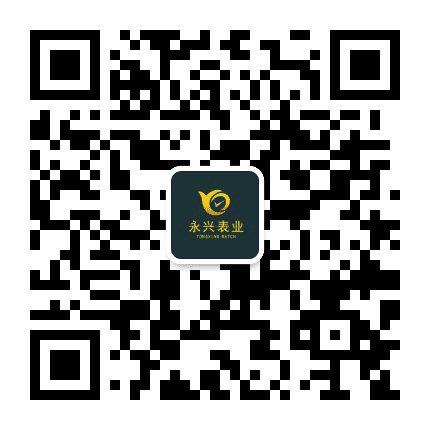 永兴匠坊公众号二维码
