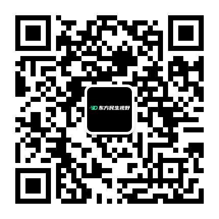 东方网家居公众号二维码