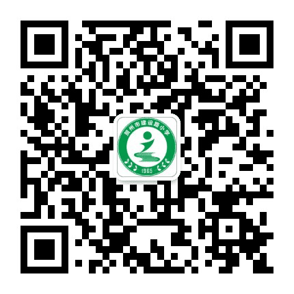 贺州市建设路小学公众号二维码