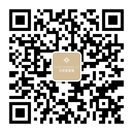 仁寿天府智慧城公众号二维码