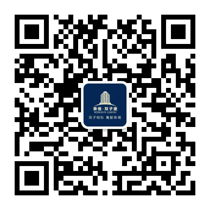 荣信双子座公众号二维码