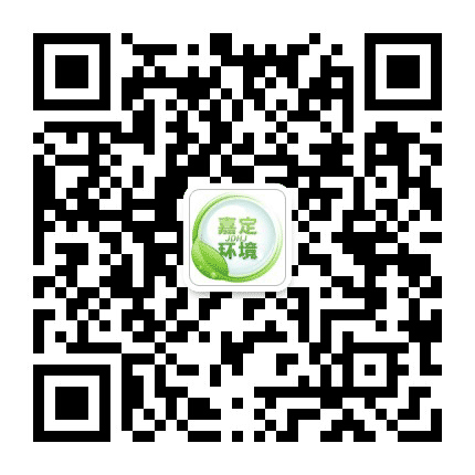 嘉定环境公众号二维码