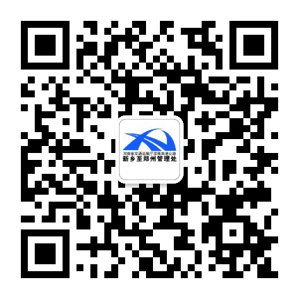 新郑管理处党员e家公众号二维码