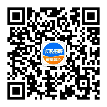 卡车之家司机招聘平台公众号二维码