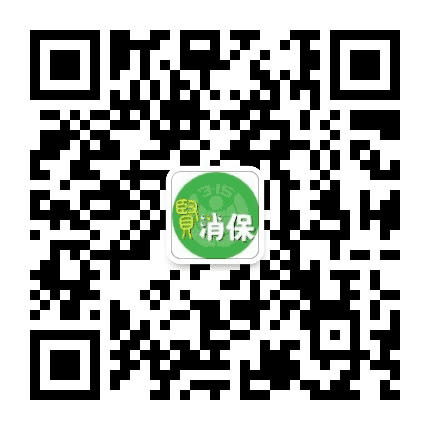 奉贤消保公众号二维码