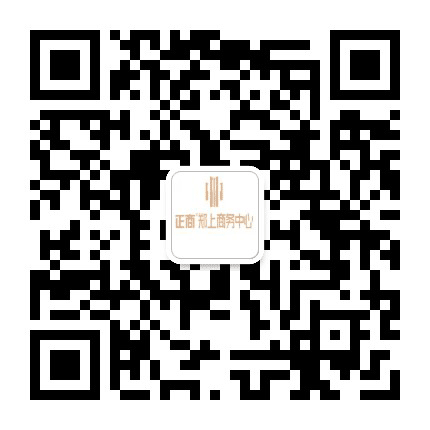 正商郑上商务中心公众号二维码