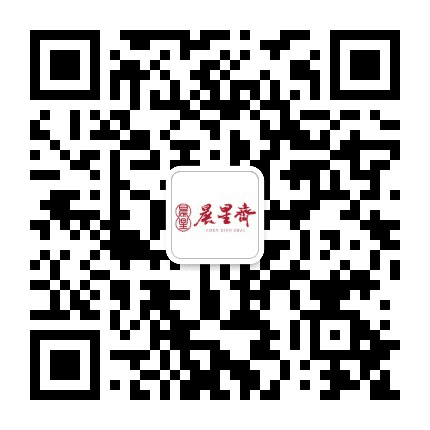 晨星斋苏州味道公众号二维码