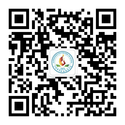 广州体育职业技术学院公众号二维码