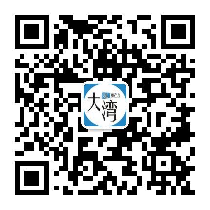 知产力大湾公众号二维码
