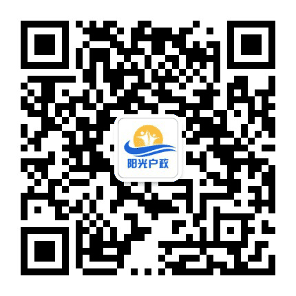 济南公安阳光户政公众号二维码