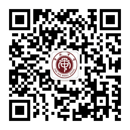 平南中学公众号二维码