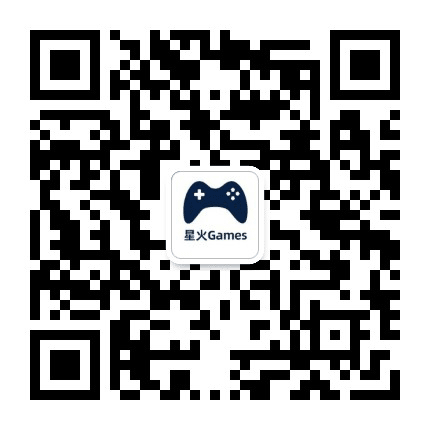 星火Games公众号二维码