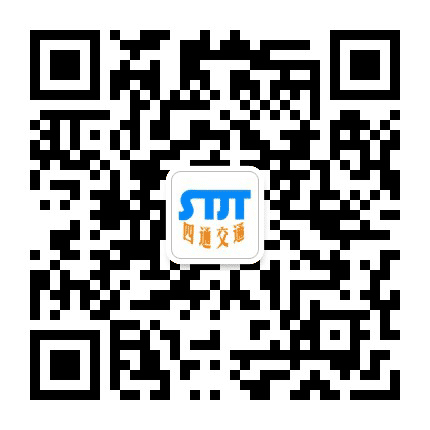 四通交通公众号二维码