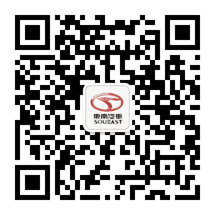 茂南东南4S公众号二维码