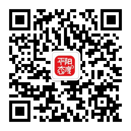 平阳态度公众号二维码