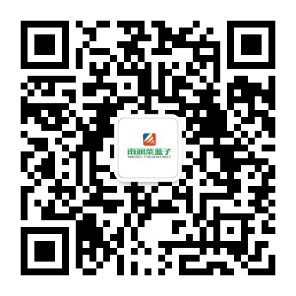 雨润菜篮子公众号二维码