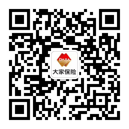 大家财险北京分公司公众号二维码