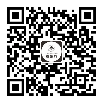 TNT爆米花公众号二维码