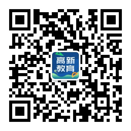 南昌高新区教育事业管理中心公众号二维码