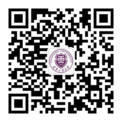 天津工业大学教师发展中心公众号二维码
