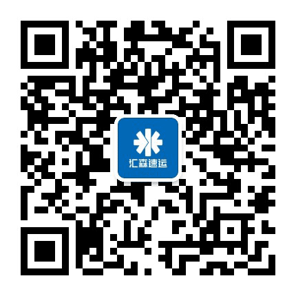 广东汇森龙邦官微公众号二维码