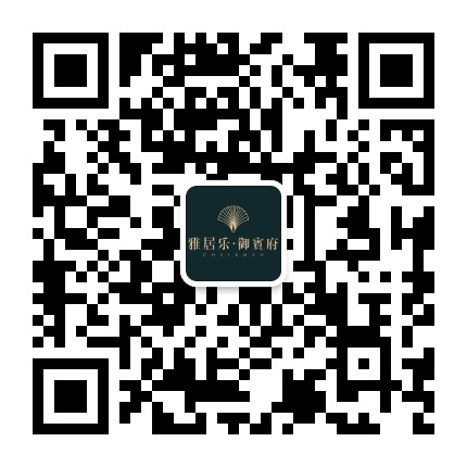 全椒雅居乐御宾府公众号二维码