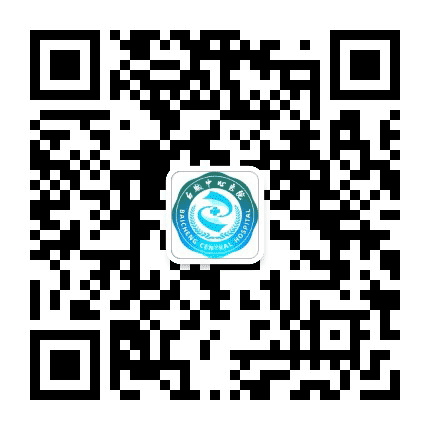 白城中心医院订阅号公众号二维码
