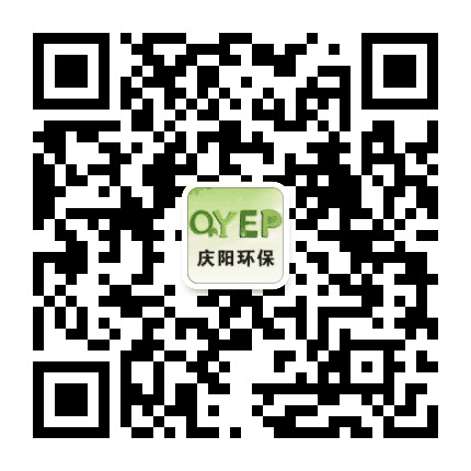 庆阳环保公众号二维码