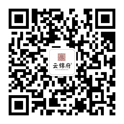 云锦府公众号二维码