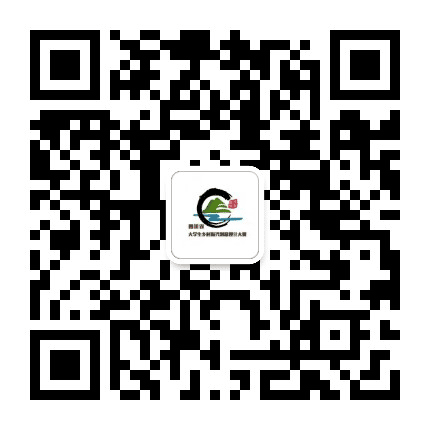 四川大学生乡村振兴创意设计大赛公众号二维码