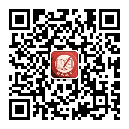 衡水教育发布公众号二维码