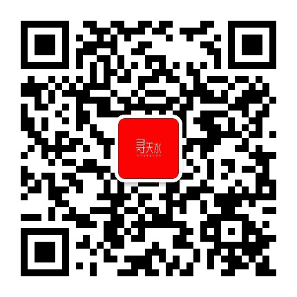 寻天水公众号二维码