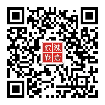 陈仓统战公众号二维码