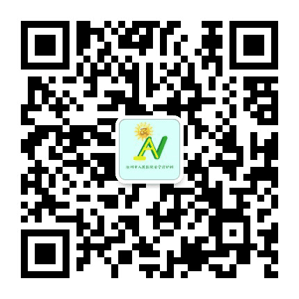 沧州市人民医院安宁疗护科公众号二维码