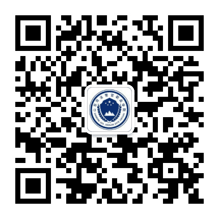 山东司法警官职业学院公众号二维码