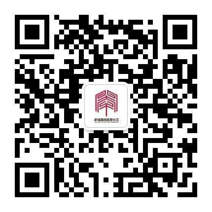 榆垡新城嘉园南里社区公众号二维码