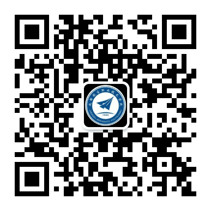 成都航空职业技术学院科技处公众号二维码