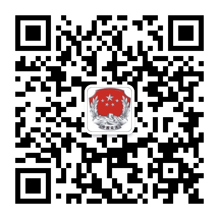 青海司法行政在线公众号二维码