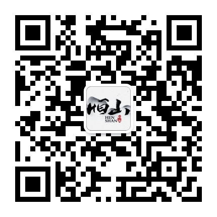 恒山电子公众号二维码