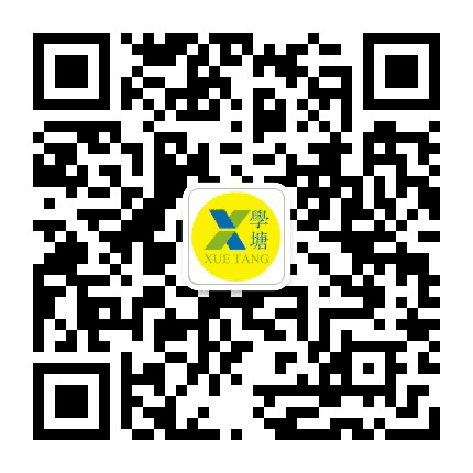 學什么塘公众号二维码